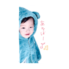 [LINEスタンプ] 松岡さん家のゆうちゃん，