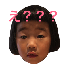 [LINEスタンプ] さえとゆうほ