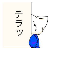 [LINEスタンプ] Descargar cicada blue