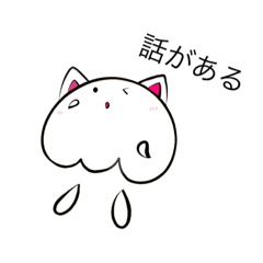 [LINEスタンプ] コスプレクラボー(白猫 ver.)