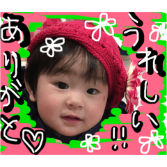 [LINEスタンプ] 佳ちゃん   2