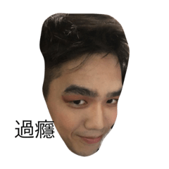 [LINEスタンプ] I made stickers of bae