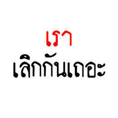 [LINEスタンプ] KowKunMaiDai