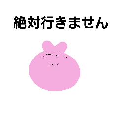 [LINEスタンプ] 仲の良い友達に使ってください