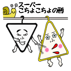 [LINEスタンプ] 掛け右衛門と愉快な仲間達：J1801_1