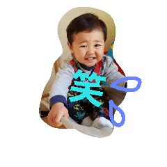 [LINEスタンプ] 結人04