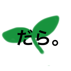 [LINEスタンプ] shizokaben