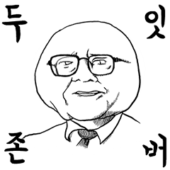 [LINEスタンプ] GAZUA！！ Coin and Stock！ #2