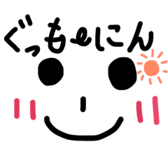 [LINEスタンプ] いろいろな表情