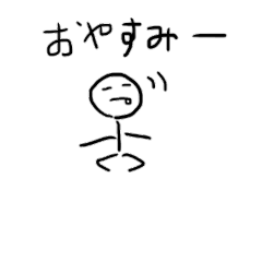 [LINEスタンプ] お気軽くん