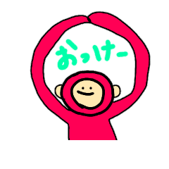 [LINEスタンプ] どうぶつえんと恐竜2