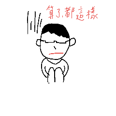 [LINEスタンプ] Uncle's daily