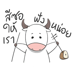 [LINEスタンプ] Stupid buffalo that's not stupid