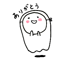 [LINEスタンプ] ふぁンとむん2