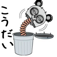 [LINEスタンプ] 【こうだい】シュールなメッセージ