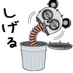 [LINEスタンプ] 【しげる】シュールなメッセージ