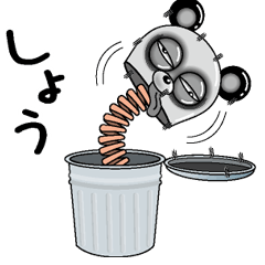 [LINEスタンプ] 【しょう】シュールなメッセージ