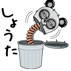 [LINEスタンプ] 【しょうた】シュールなメッセージ