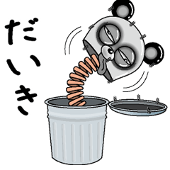 [LINEスタンプ] 【だいき】シュールなメッセージ