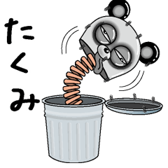 [LINEスタンプ] 【たくみ】シュールなメッセージ