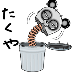 [LINEスタンプ] 【たくや】シュールなメッセージ