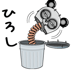 [LINEスタンプ] 【ひろし】シュールなメッセージ