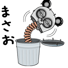 [LINEスタンプ] 【まさお】シュールなメッセージ