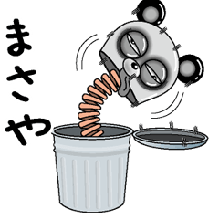 [LINEスタンプ] 【まさや】シュールなメッセージ