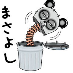 [LINEスタンプ] 【まさよし】シュールなメッセージ