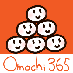 [LINEスタンプ] おもち365