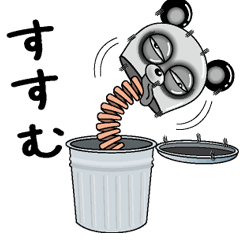 [LINEスタンプ] 【すすむ】シュールなメッセージ