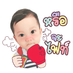[LINEスタンプ] Kanin Little Baby2