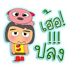 [LINEスタンプ] Taro Kamo. and Dog.