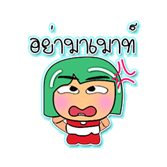 [LINEスタンプ] Tamiko.V7