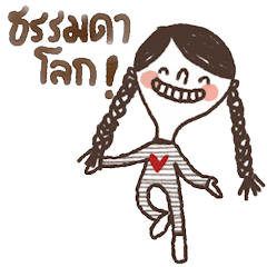 [LINEスタンプ] Jaisai, I am so cute