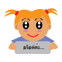 [LINEスタンプ] nattidar