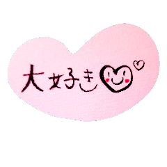 [LINEスタンプ] シンプル感情スタンプ2
