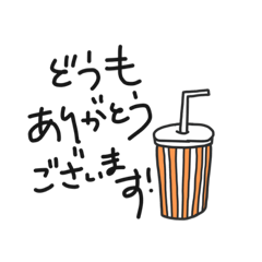 [LINEスタンプ] ス敵なスタンプ