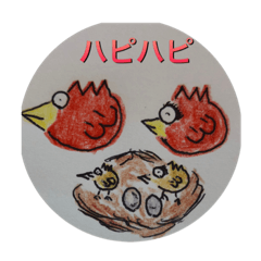 [LINEスタンプ] 火山鳥スタンプ