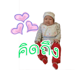 [LINEスタンプ] Nana Baby V.1