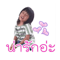 [LINEスタンプ] Nong Vava V.1