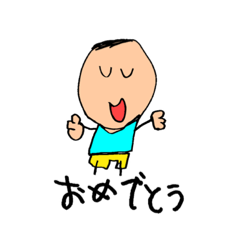 [LINEスタンプ] いろんないきものたち