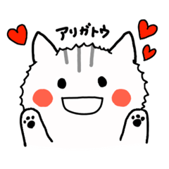 [LINEスタンプ] ねこのにゃにゃお