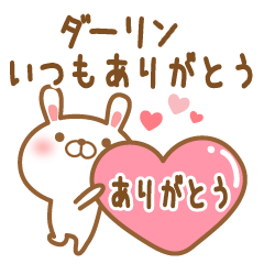 [LINEスタンプ] 大好きなダーリンに送るスタンプ2