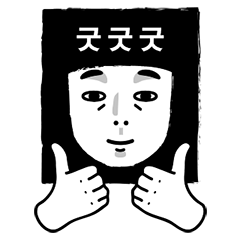 [LINEスタンプ] Seaweed Boy