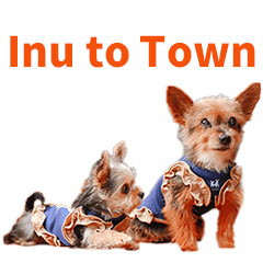 [LINEスタンプ] I nu to Town