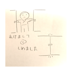 [LINEスタンプ] お正月ですよ。