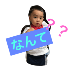 [LINEスタンプ] はまっちぃ
