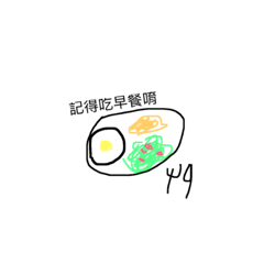 [LINEスタンプ] sweet talk to babe
