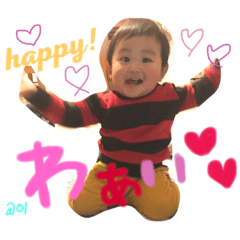 [LINEスタンプ] あおいくんの喜怒哀楽